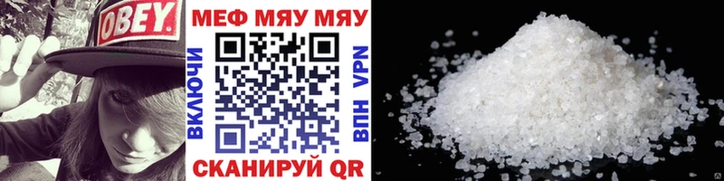 Магазины продажи наркотиков Волжск МАРИХУАНА  СОЛЬ  Мефедрон 