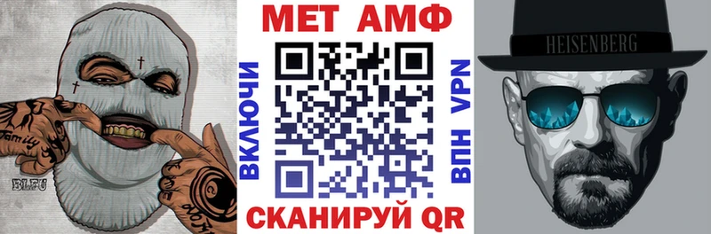 кракен ссылки  цены наркотик  Волжск  АМФ Розовый 