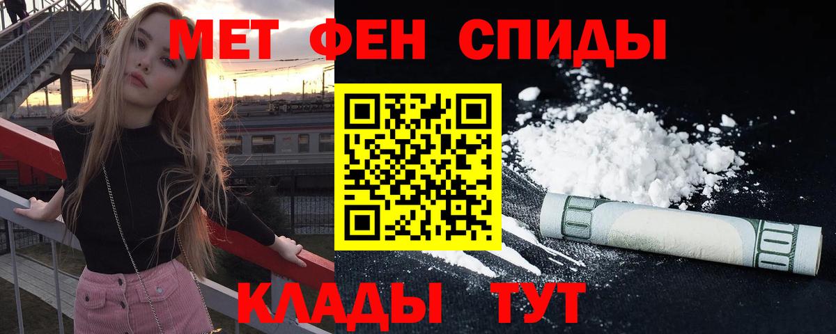 Волжск  Амфетамин  Вход с VPN  АМФ 97% 