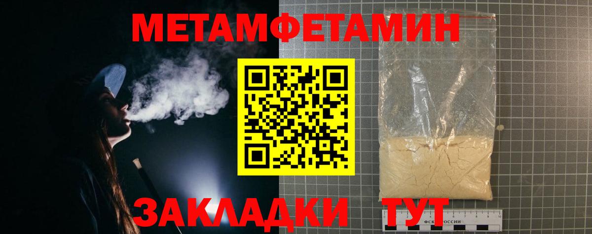 АМФЕТАМИН Premium Волжск