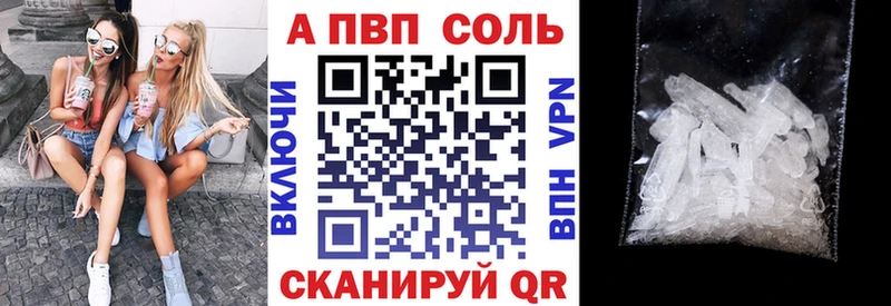 закладка  Волжск  Альфа ПВП крисы CK 