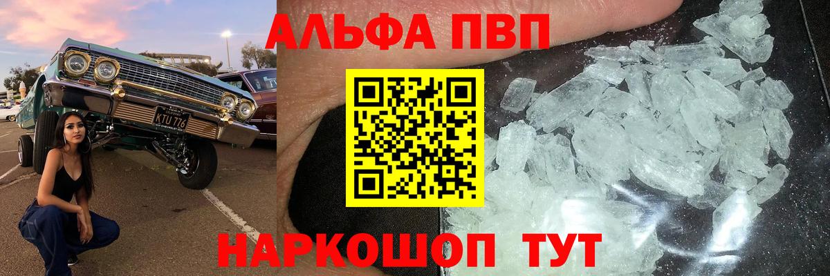 A PVP VHQ Волжск