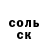 МЕТАМФЕТАМИН пудра Ersik TV