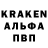 Альфа ПВП Crystall Dmitry Khamovich