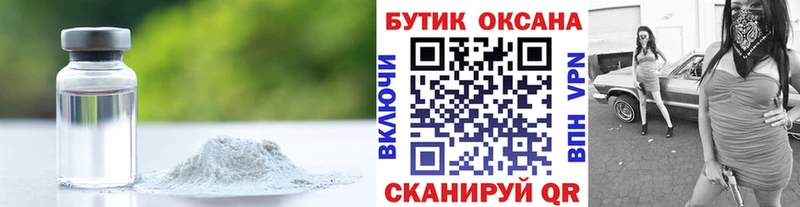 darknet Telegram  Волжск  БУТИРАТ буратино 