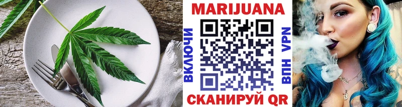 Еда ТГК конопля  Волжск 