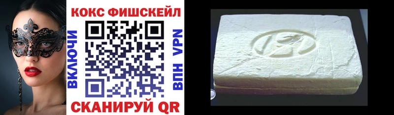 Кокаин 97%  Волжск 