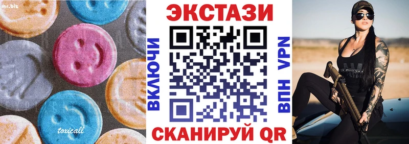 Экстази Philipp Plein  Волжск 