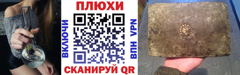 Гашиш индика сатива mega Волжск