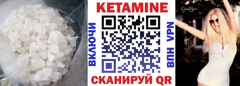 купить  сайты  Волжск  КЕТАМИН ketamine 