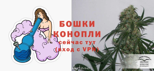 мефедрон Беломорск