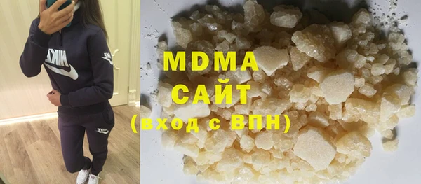 мяу мяу мука Белокуриха