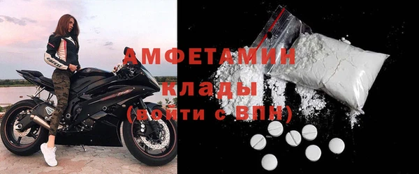 мяу мяу мука Белокуриха