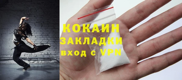 мяу мяу мука Белокуриха