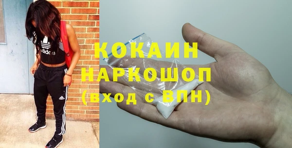 мефедрон Беломорск