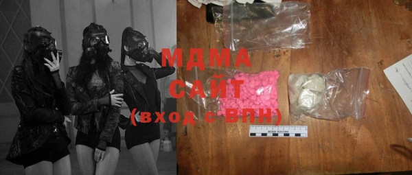 мяу мяу мука Белокуриха