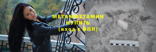 мяу мяу мука Белокуриха