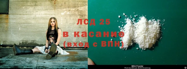 МДМА Белоозёрский
