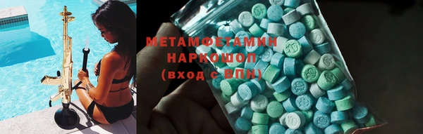 мяу мяу мука Белокуриха