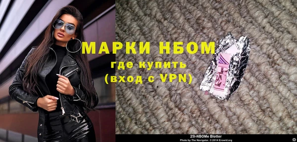 мефедрон Беломорск