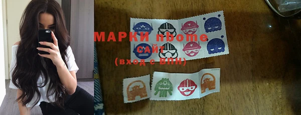 мяу мяу мука Белокуриха