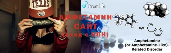 мяу мяу мука Белокуриха