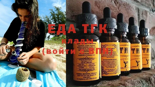 мяу мяу мука Белокуриха