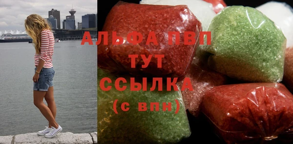 мефедрон Беломорск