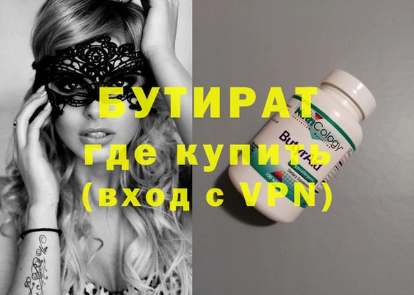 мяу мяу мука Белокуриха
