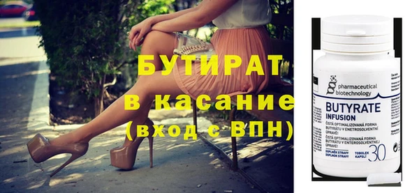 МДМА Белоозёрский