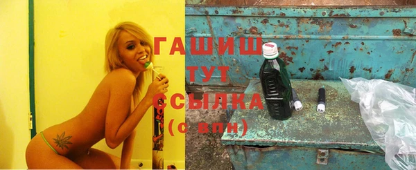 мяу мяу мука Белокуриха