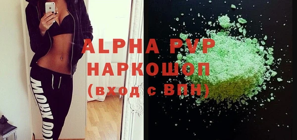 МДМА Белоозёрский