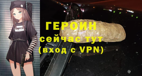 мефедрон Беломорск