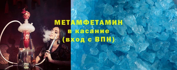 мефедрон Беломорск