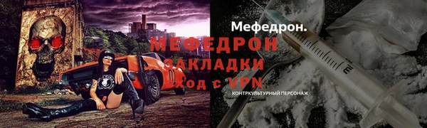 мяу мяу мука Белокуриха