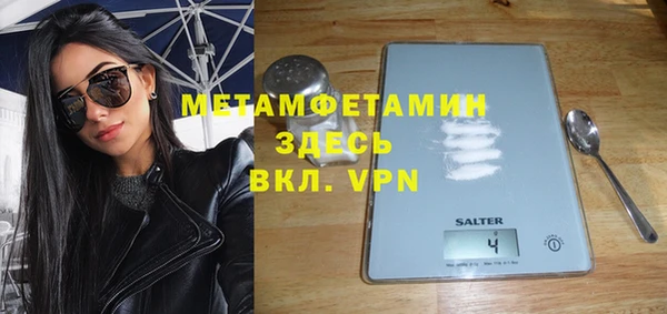 МДМА Белоозёрский