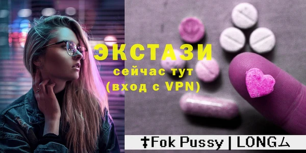 МДМА Белоозёрский