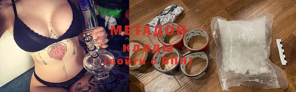МДМА Белоозёрский
