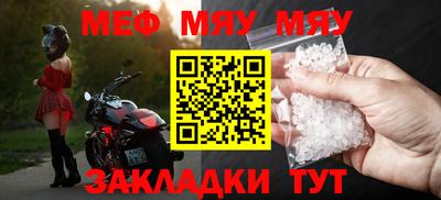 марихуана Кунгур