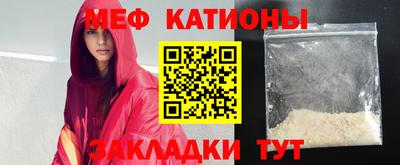 спайс Кумертау