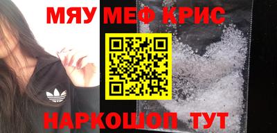 марихуана Кунгур