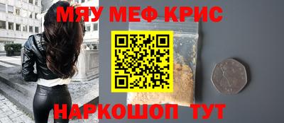 марихуана Кунгур