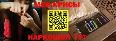 спайс Кумертау