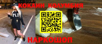 спайс Кумертау