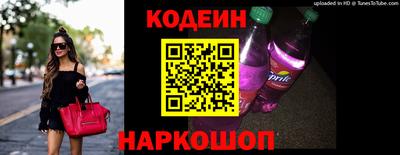 спайс Кумертау