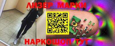 спайс Кумертау