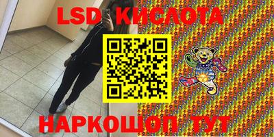 спайс Кумертау