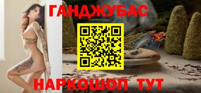 марихуана Кунгур