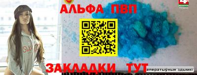 спайс Кумертау