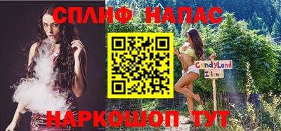 марихуана Кунгур